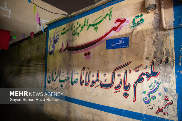 آذین بندی خیابانهای شهر تهران به مناسبت نیمه شعبان ۱۴۰۴