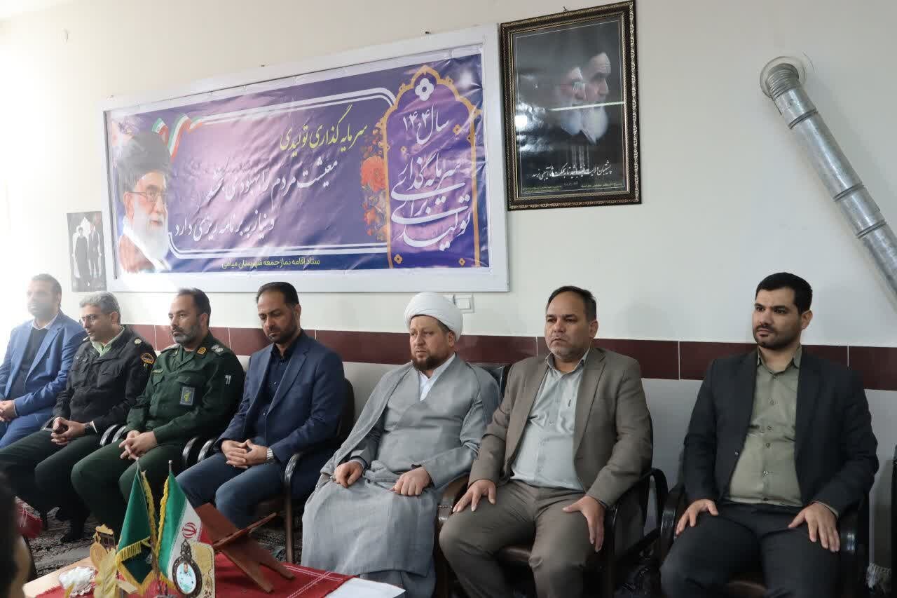 سرمایه گذاری ۴ همتی برای نیروگاه خورشیدی؛ میامی روی خط تولید برق سرمایه گذاری ۴ همتی برای نیروگاه خورشیدی؛ میامی روی خط تولید برق