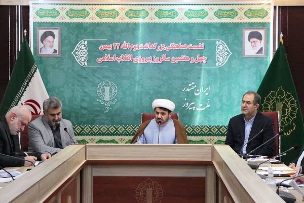 راهپیمایی یومالله ۲۲ بهمن در ۶۶ نقطه گیلان برگزار میشود راهپیمایی یومالله ۲۲ بهمن در ۶۶ نقطه گیلان برگزار میشود