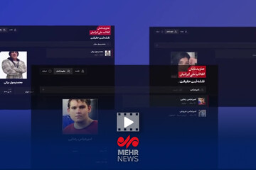 تجارت با خونِ مرده و زنده توسط اینترنشنال