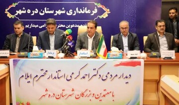 اختصاص ۵۰۰ میلیارد تومان برای تکمیل تونل کبیرکوه در جنوب ایلام