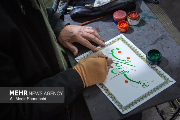 جشن عید نیمه شعبان در مشهد مقدس