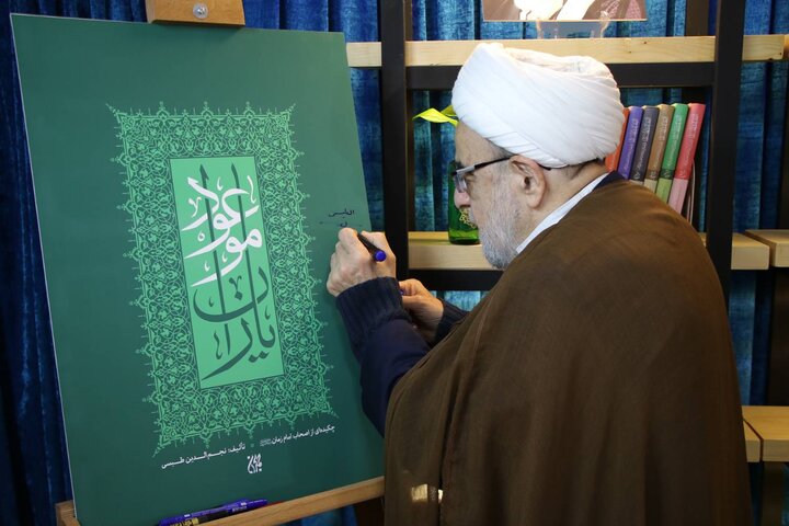 تلخیص کتاب اصحاب امام زمان(عج) در عصر ظهور منتشر شد