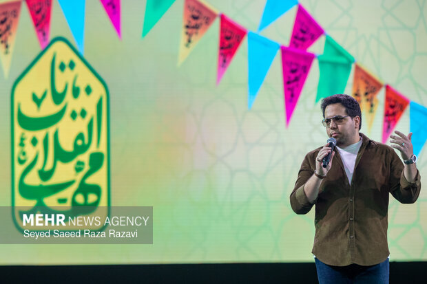 جشن بزرگ خانوادگی «به عشق مهدی»