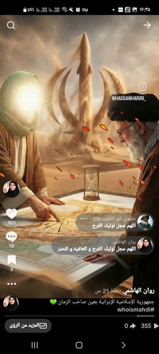 Jamkaran campaign images