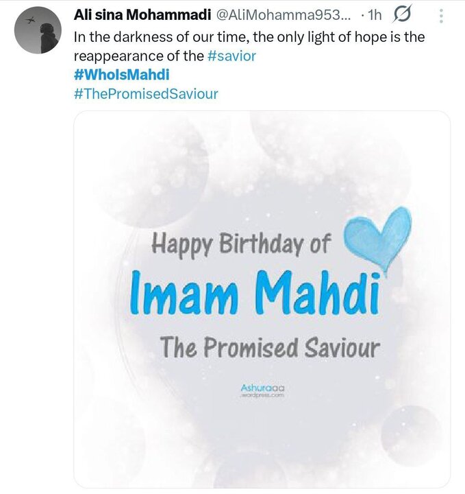 Jamkaran campaign images