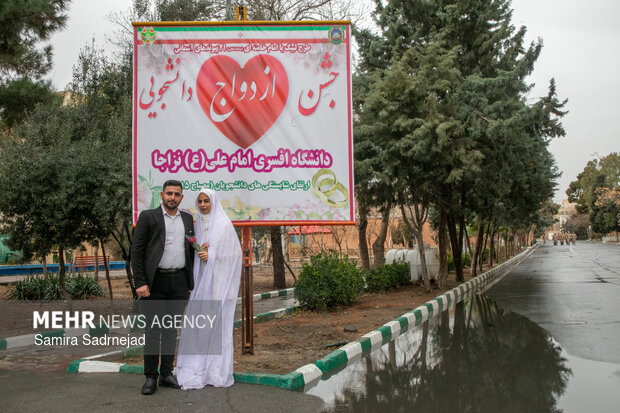 جشن ازدواج دانشجویان دانشگاه افسری امام علی (ع)