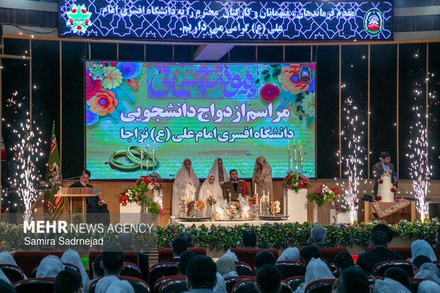 جشن ازدواج دانشجویان دانشگاه افسری امام علی (ع)