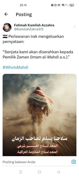 حملة "مسجد جمكران"