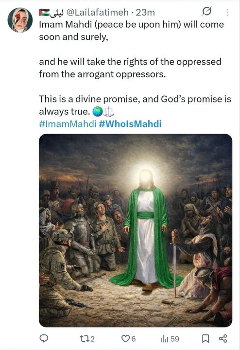 حملة "مسجد جمكران"