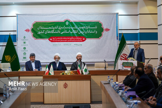 نشست سالانه اندیشمندان و استادان درس انقلاب اسلامی دانشگاه های کشور در شیراز