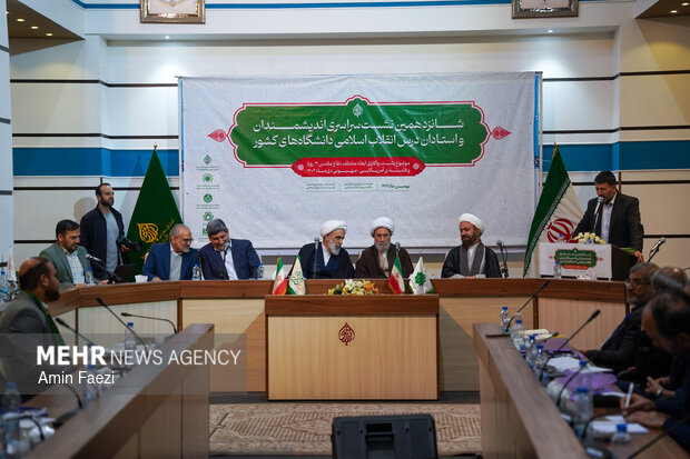 نشست سالانه اندیشمندان و استادان درس انقلاب اسلامی دانشگاه های کشور در شیراز