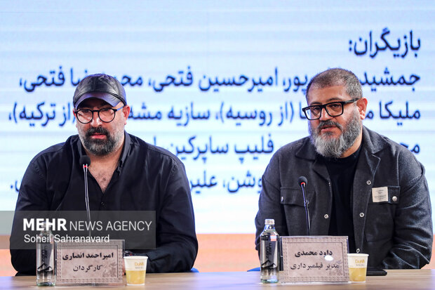 پنجمین روز از چهل‌ و چهارمین جشنواره فیلم فجر