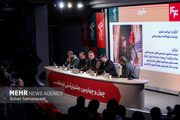 پنجمین روز از چهل‌ و چهارمین جشنواره فیلم فجر