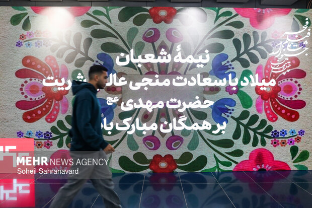 پنجمین روز از چهل‌ و چهارمین جشنواره فیلم فجر