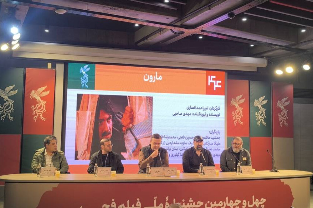 «مارون» و زندگینامه «چمران جنوب»؛ دلیل عدم ساخت فیلم برای جشنواره! – خبرگزاری مهر | جدیدترین اخبار ایران و جهان «مارون» و زندگینامه «چمران جنوب»؛ دلیل عدم ساخت فیلم برای جشنواره! – خبرگزاری مهر | جدیدترین اخبار ایران و جهان