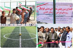 افتتاح زمین چمن مینی فوتبال در روستای توزگی شهرستان مرزی گلشن