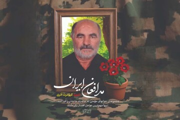 روایتی از زندگی و شهادت کیومرث آذری؛ نجاری که «محله» را ساخت