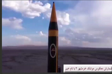 الحرس الثوري يزيح الستار عن صاروخ  خيبر المتطور على أعتاب تغيير العقيدة الهجومية + الفيديو