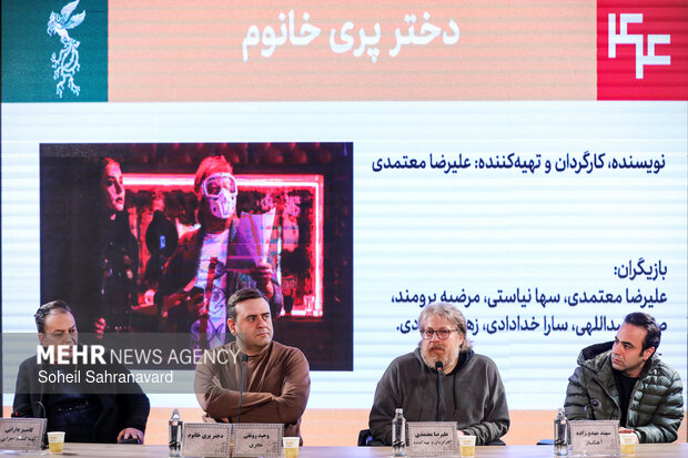 پنجمین روز از چهل‌ و چهارمین جشنواره فیلم فجر