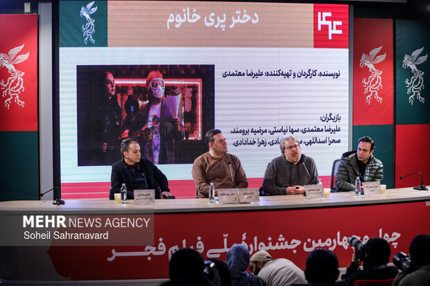 پنجمین روز از چهل‌ و چهارمین جشنواره فیلم فجر