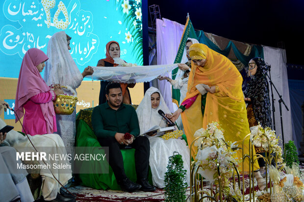 جشن ازدواج آسان ۲۵ زوج جوان در بندرعباس