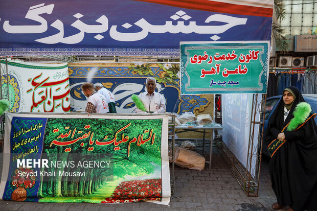 جشن خانوادگی نیمه شعبان در اهواز