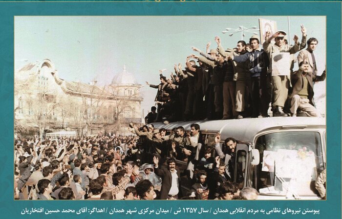 همدان سنگر استوار انقلاب؛ نخستین شهری که مجسمه شاه پایین آمد