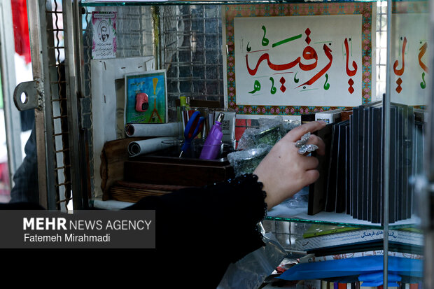 آیین غبارروبی مزار شهدا