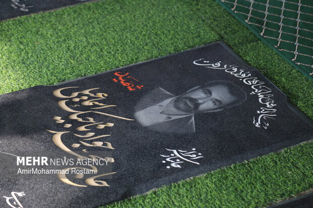 آیین معنوی «میهمانی لاله‌ها» در ورامین