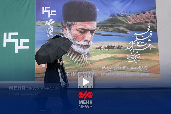 موضوعات امروز در «فجر ۴۴» چیستند؟ – خبرگزاری مهر | تازهترین اخبار ایران و جهان موضوعات امروز در «فجر ۴۴» چیستند؟ – خبرگزاری مهر | تازهترین اخبار ایران و جهان