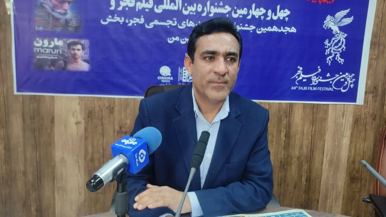 برگزاری جشنواره فجر در کهگیلویه و بویراحمد؛ افتتاح ۴ پروژه فرهنگی