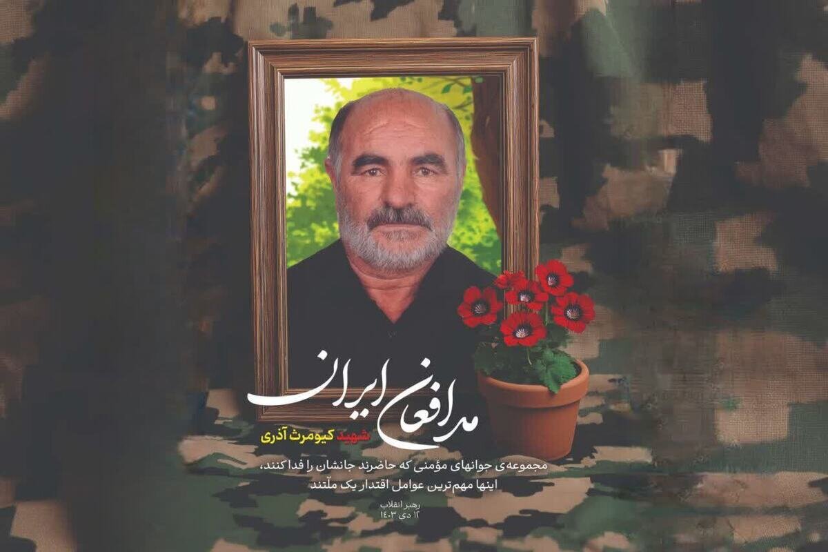 روایتی از زندگی و شهادت کیومرث آذری؛ نجاری که «محله» را ساخت روایتی از زندگی و شهادت کیومرث آذری؛ نجاری که «محله» را ساخت