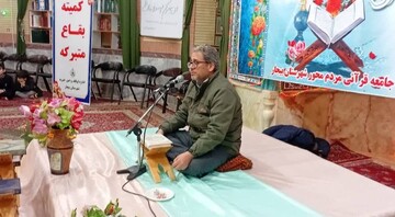 محفل انس با قرآن در بیجار با حضور قاری بین‌المللی برگزار شد