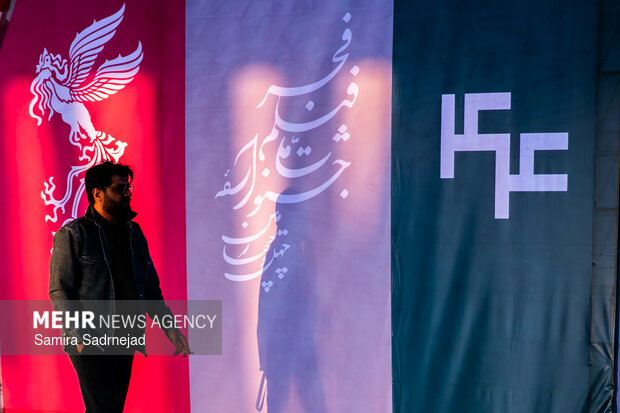 ششمین روز از چهل‌ و چهارمین جشنواره فیلم فجر