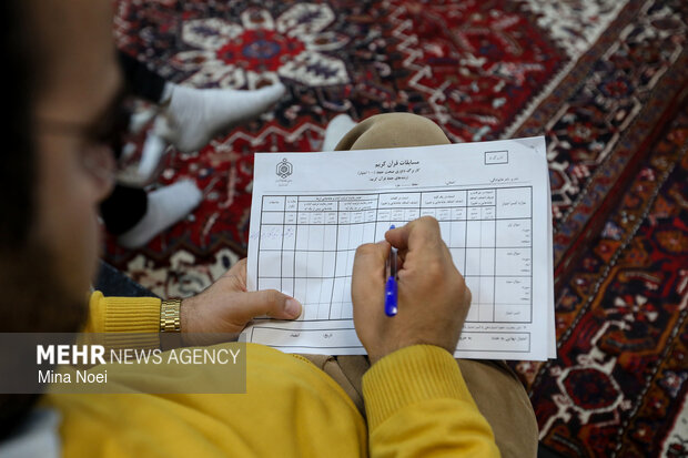 دوره تربیت داور «حُسن حفظ» سازمان تبلیغات