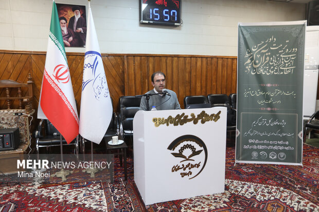 دوره تربیت داور «حُسن حفظ» سازمان تبلیغات