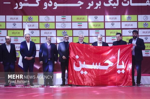 فینال لیگ برتر جودو