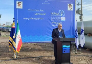 علی‌آبادی: آبگیری سد نرماب در آینده نزدیک آغاز می‌شود