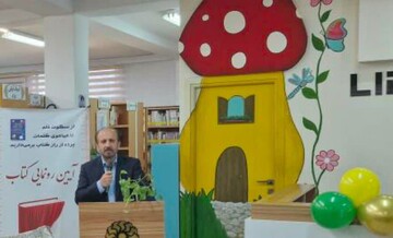۵ کتاب کودکانه در نوشهر رونمایی شد