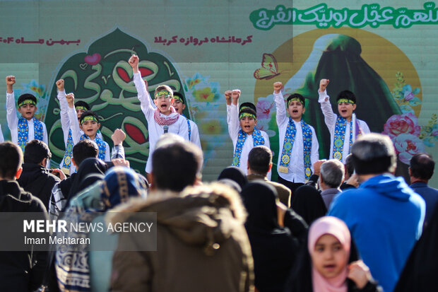 شادپیمایی نیمه شعبان در کرمانشاه