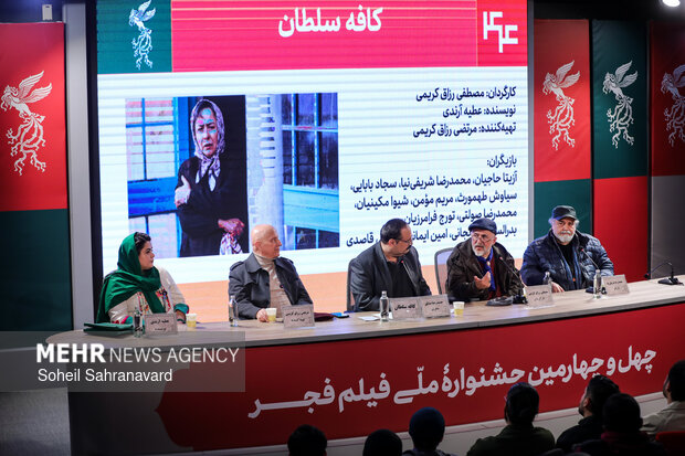 هفتمین روز از چهل‌ و چهارمین جشنواره فیلم فجر