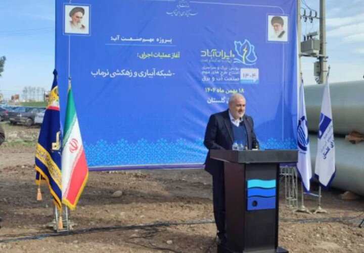 علی‌آبادی: آبگیری سد نرماب در آینده نزدیک آغاز می‌شود