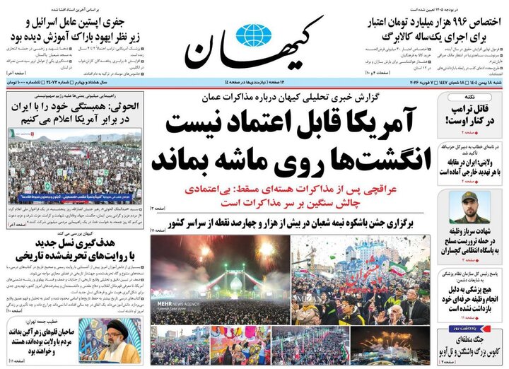 Gri bölgede diplomasi; İran-ABD müzakereleri gazeteler nasıl yer aldı?