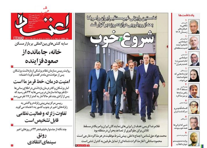 Gri bölgede diplomasi; İran-ABD müzakereleri gazeteler nasıl yer aldı?