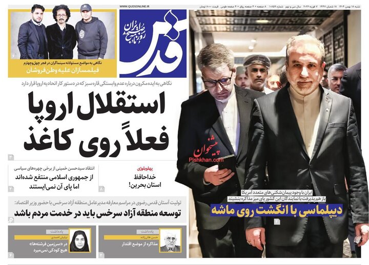 Gri bölgede diplomasi; İran-ABD müzakereleri gazeteler nasıl yer aldı?