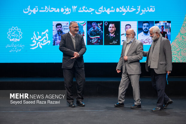 سومین نشست هم اندیشی ارکان مدیریت محله شهر تهران