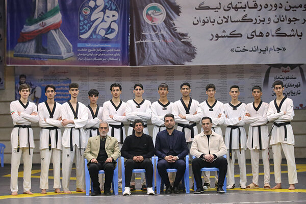 تيم،ملي،تكواندوكار،تكواندو،اردوي،امير،نوجوانان،مرحله،ابوالفض ...