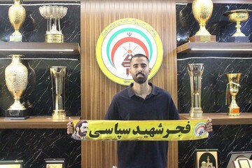 هافبک فجرسپاسی راهی الشارجه امارات شد