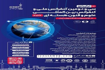 Tehran to host 32nd Intl. Conf. on Nuclear Science & Tech.